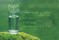 /album/beneficios-para-la-vida/agua-tibia1-png/